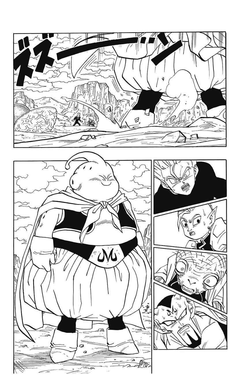 Dragon Ball Chapter 461 - Page 2
