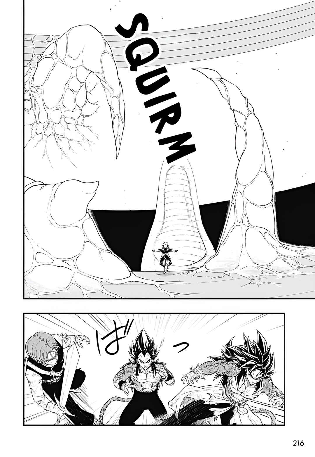 Super Dragon Ball Heroes: Meteor Mission! Chapter 10 - Page 4