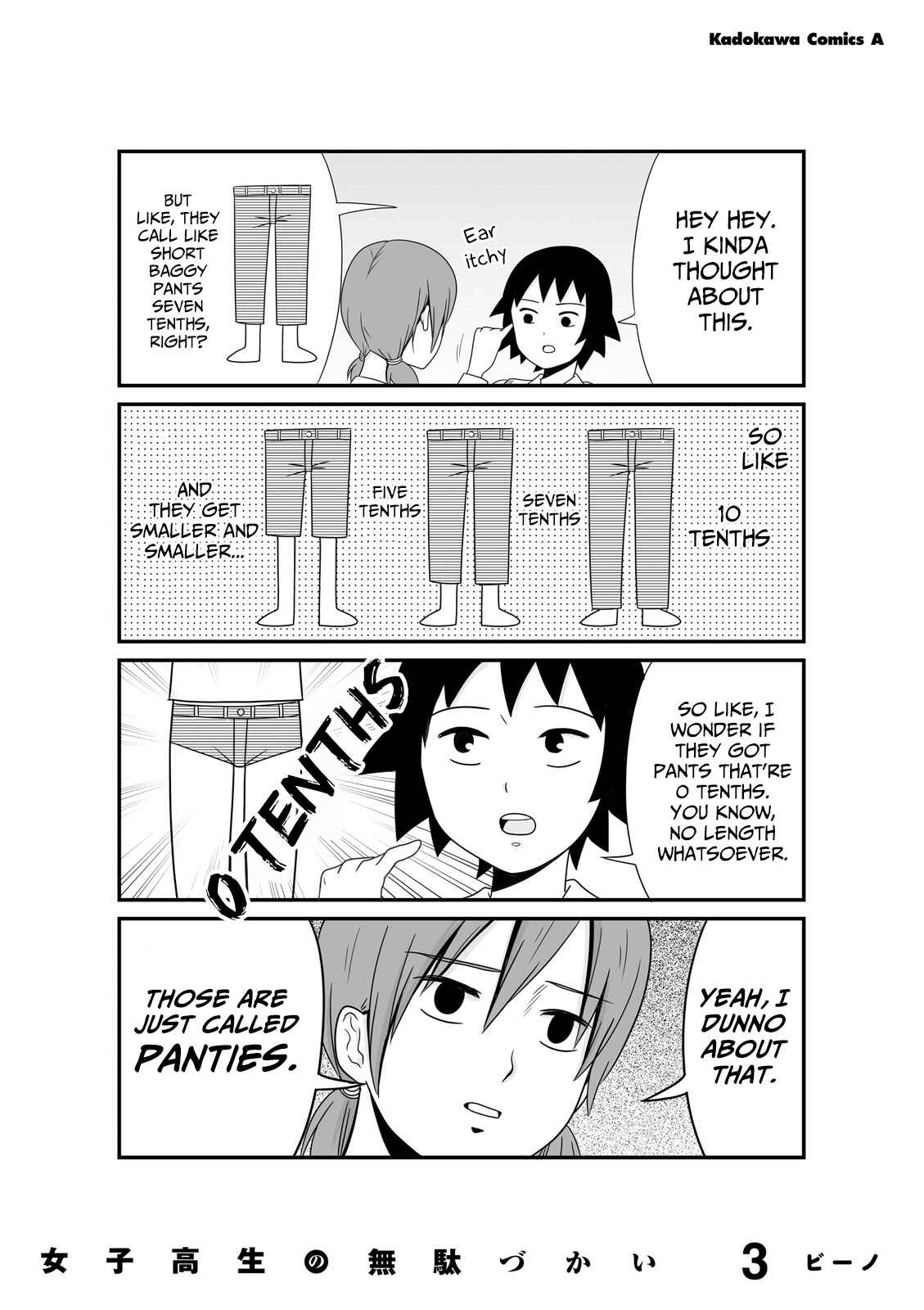 Joshikousei no Mudazukai Chapter 44.2 - Page 7