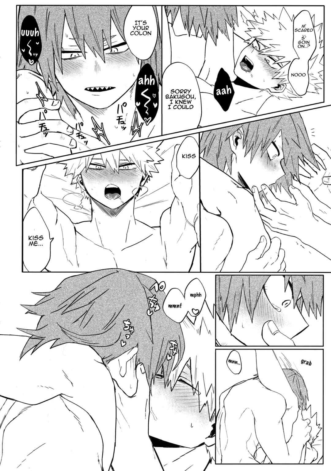 Boku no Hero Academia - Rabu Rabu H Debut - (Doujinshi) Chapter ? - Page 52