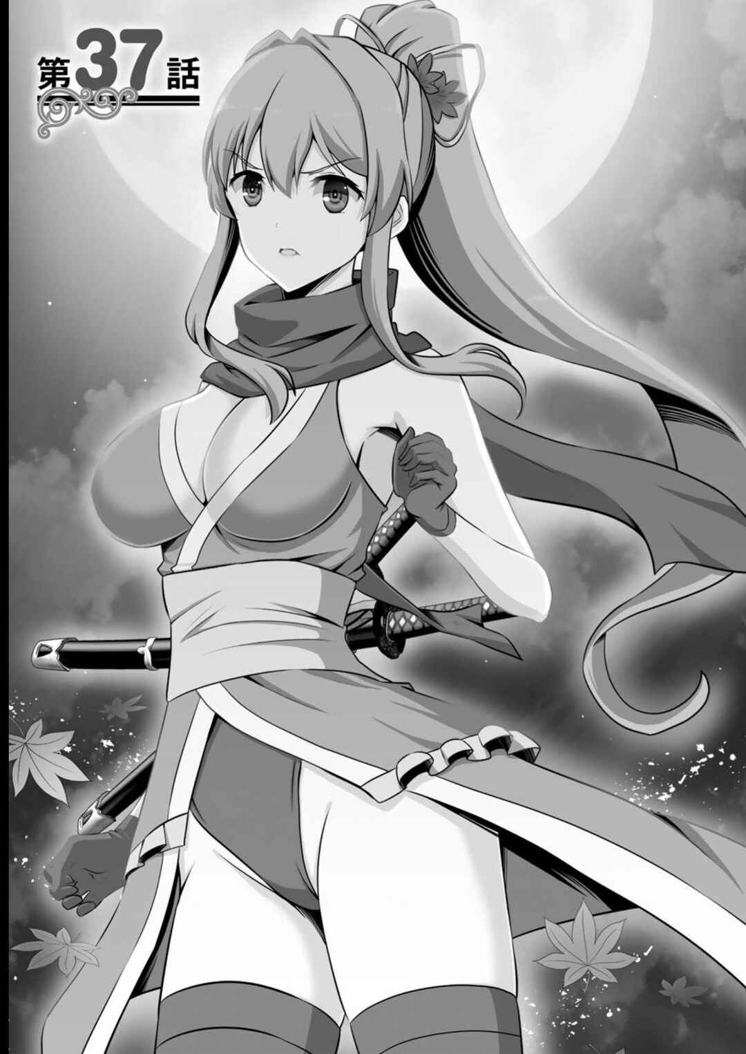Kami no Techigai de Shindara Zumi de Isekai ni Hourikomare Mashita Chapter 37 - Page 2