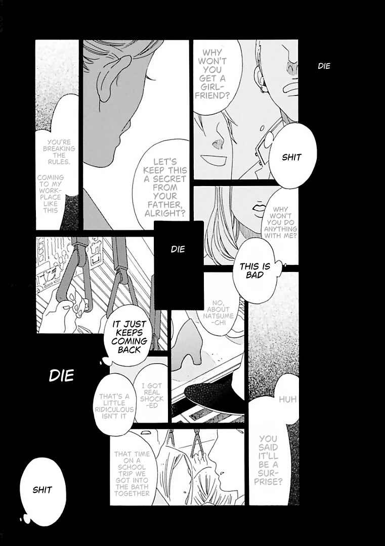 Sajou Rihito no Chichi to Sono Buka Chapter 6 - Page 10