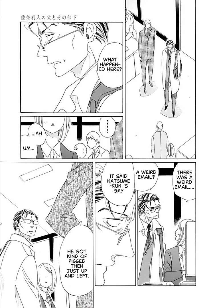 Sajou Rihito no Chichi to Sono Buka Chapter 6 - Page 12