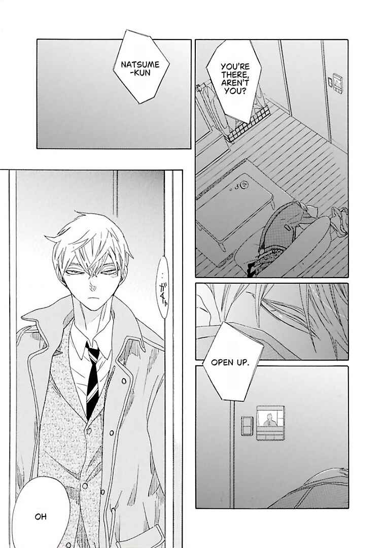 Sajou Rihito no Chichi to Sono Buka Chapter 6 - Page 14