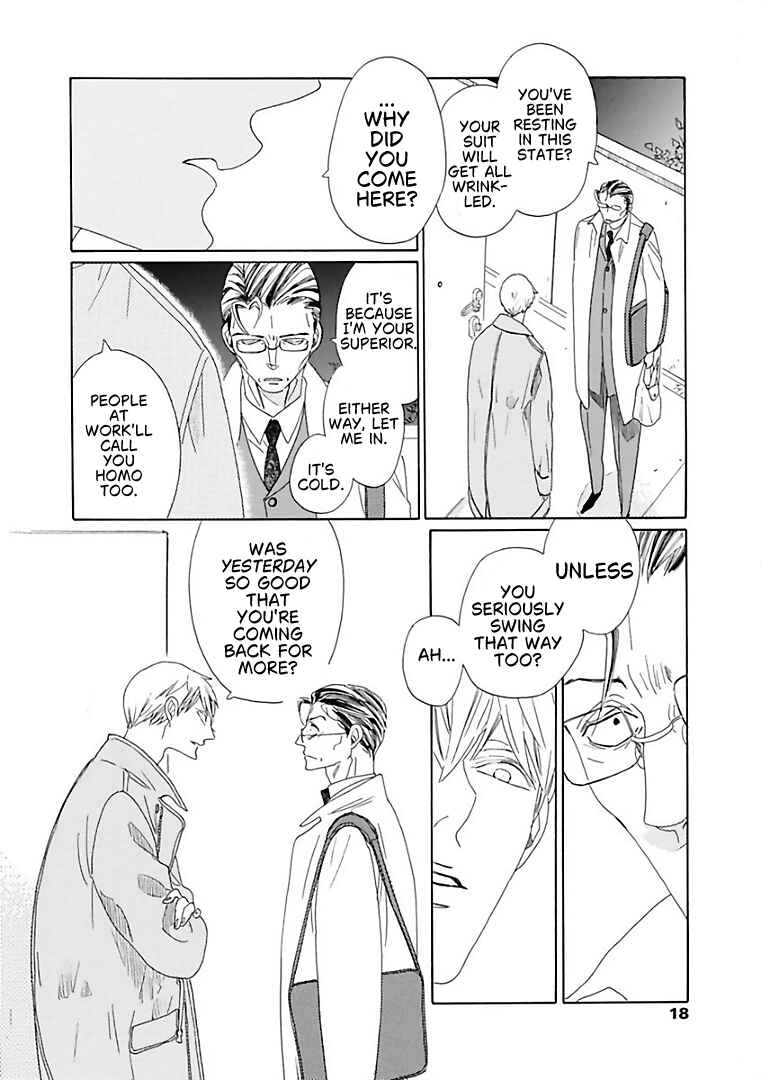 Sajou Rihito no Chichi to Sono Buka Chapter 6 - Page 15