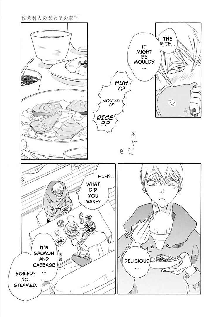 Sajou Rihito no Chichi to Sono Buka Chapter 6 - Page 24