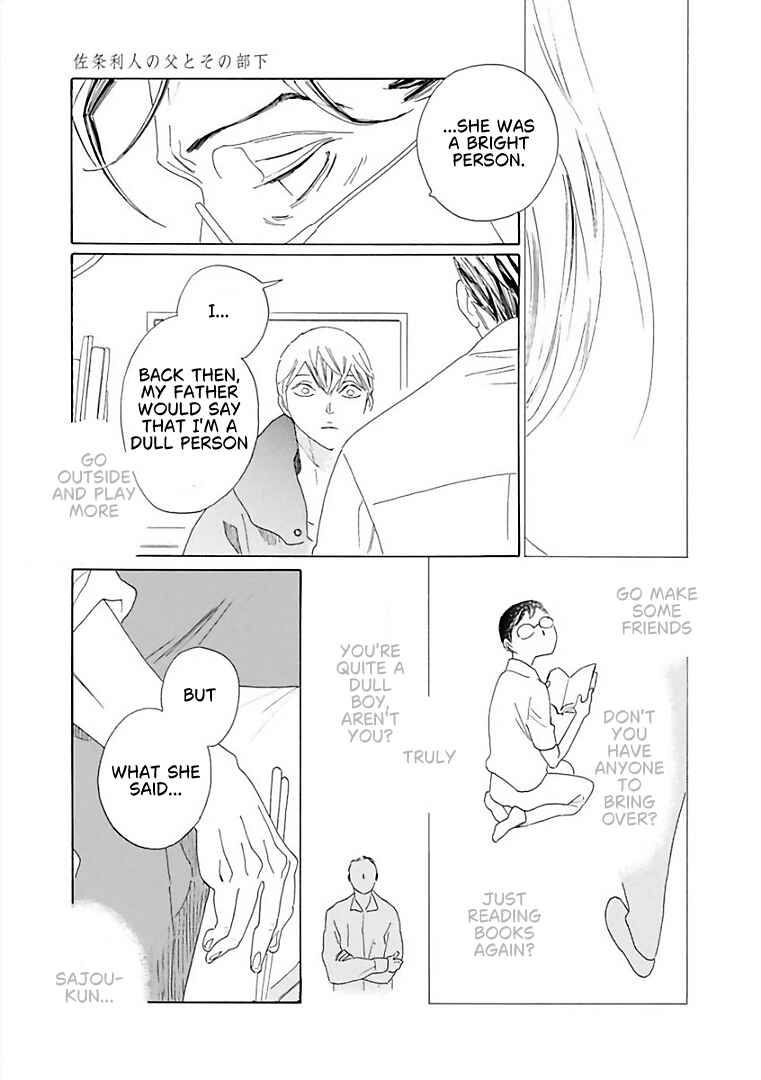 Sajou Rihito no Chichi to Sono Buka Chapter 6 - Page 26