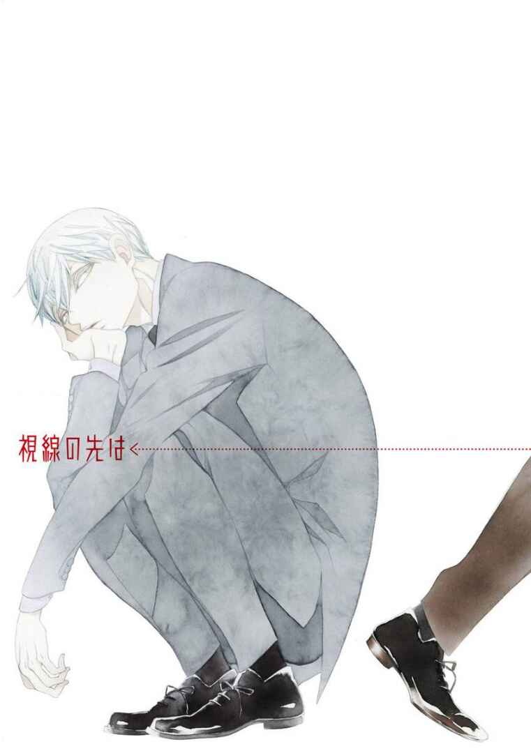 Sajou Rihito no Chichi to Sono Buka Chapter 6 - Page 34