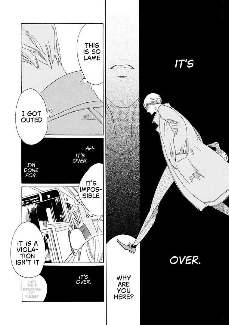 Sajou Rihito no Chichi to Sono Buka Chapter 6 - Page 9