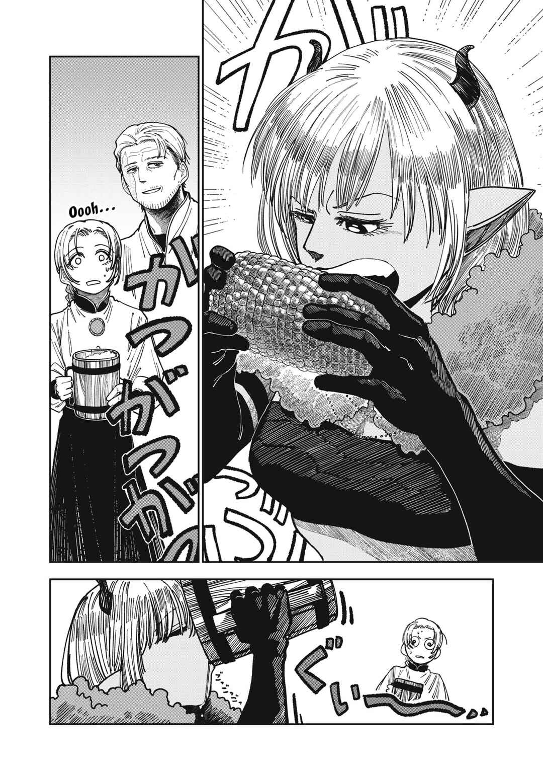Isekai Henkyou Meshi Chapter 6 - Page 8