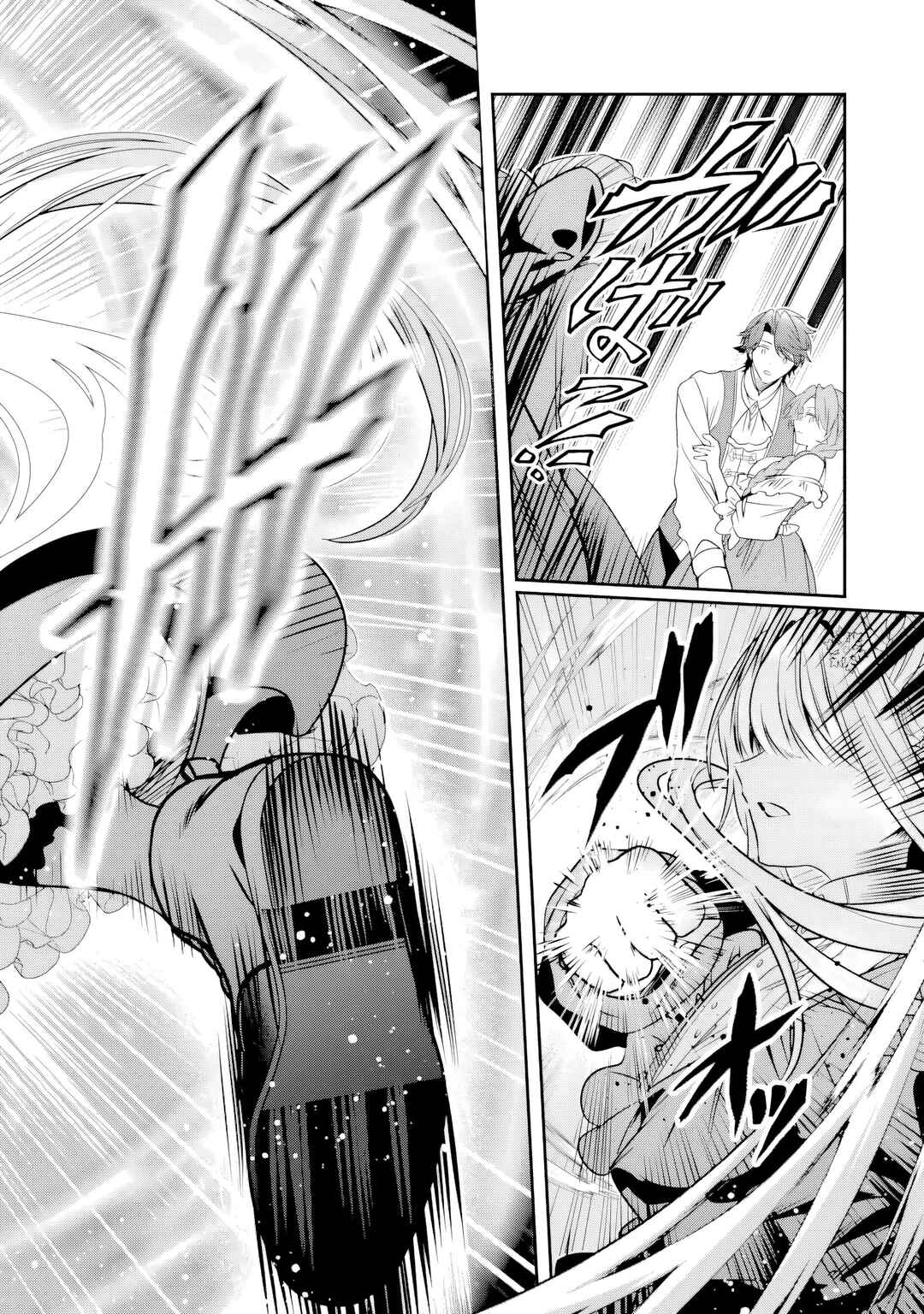 Konyakusha o Sutetara, Tanoshii Mahou Gakkou no Seikatsu ga Matte Imashita! Chapter 1.1 - Page 21