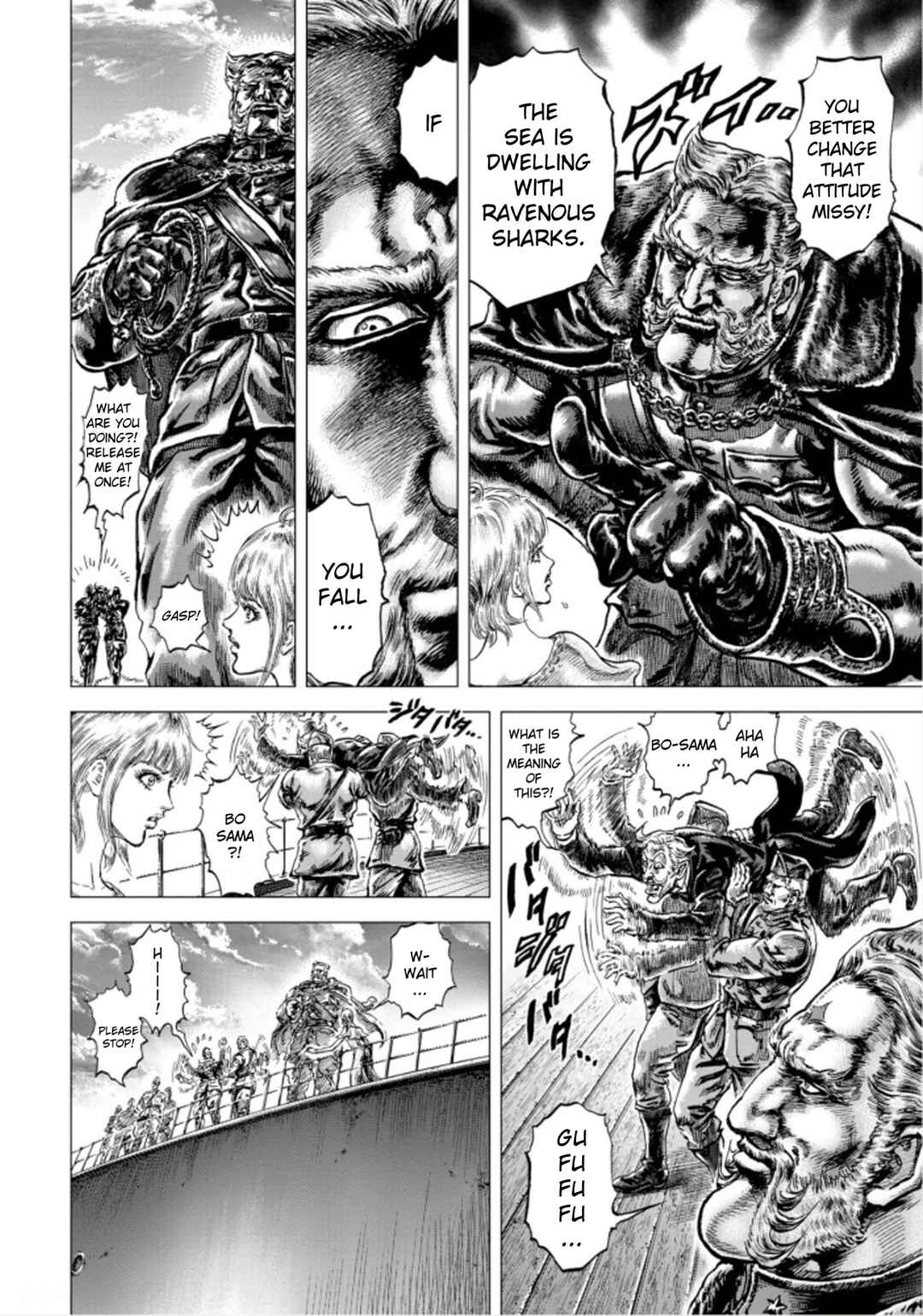 Souten no Ken - Re:Genesis Chapter 1 - Page 17