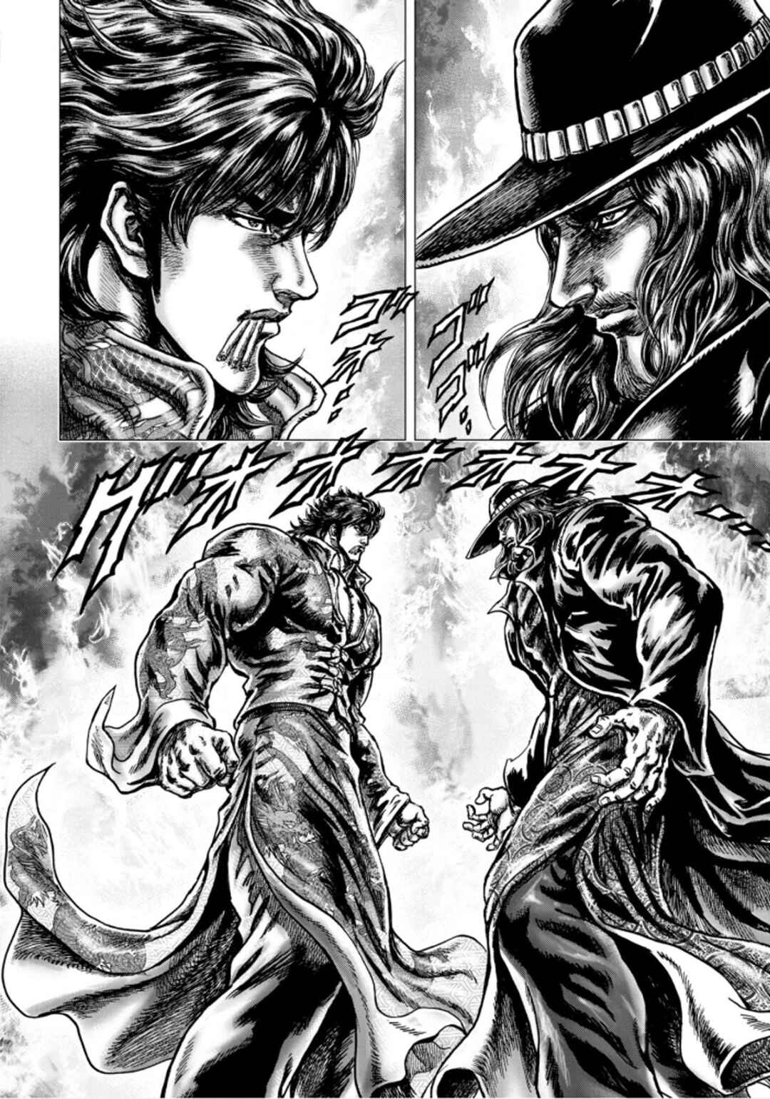 Souten no Ken - Re:Genesis Chapter 1 - Page 40