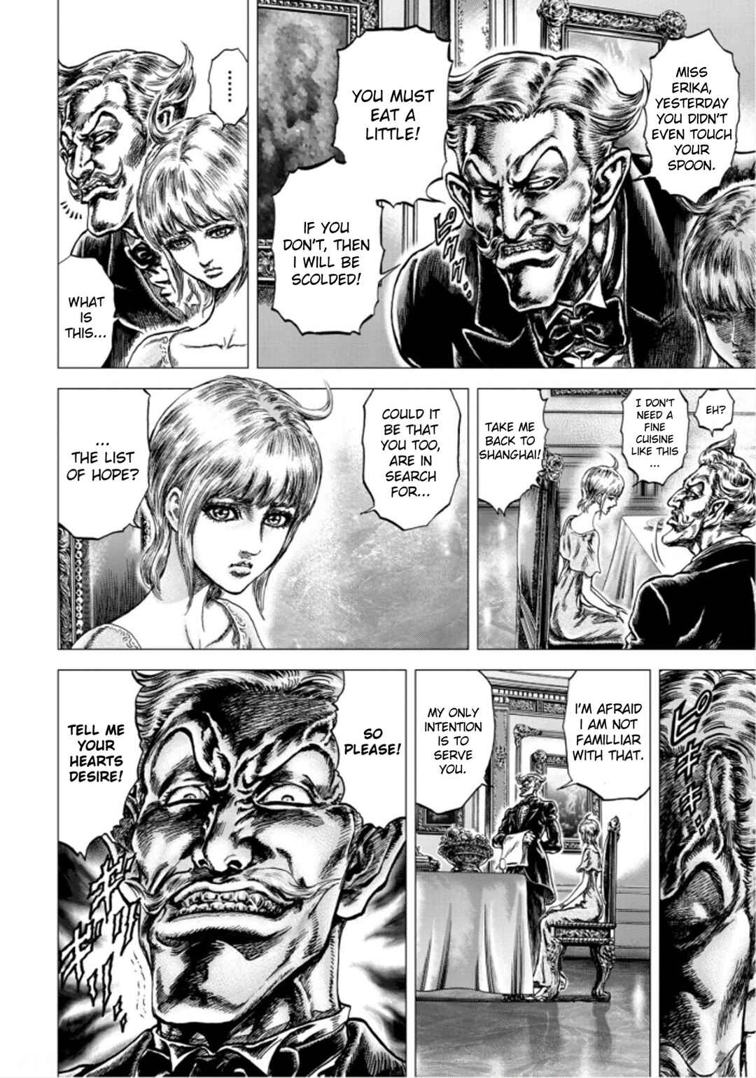 Souten no Ken - Re:Genesis Chapter 1 - Page 8