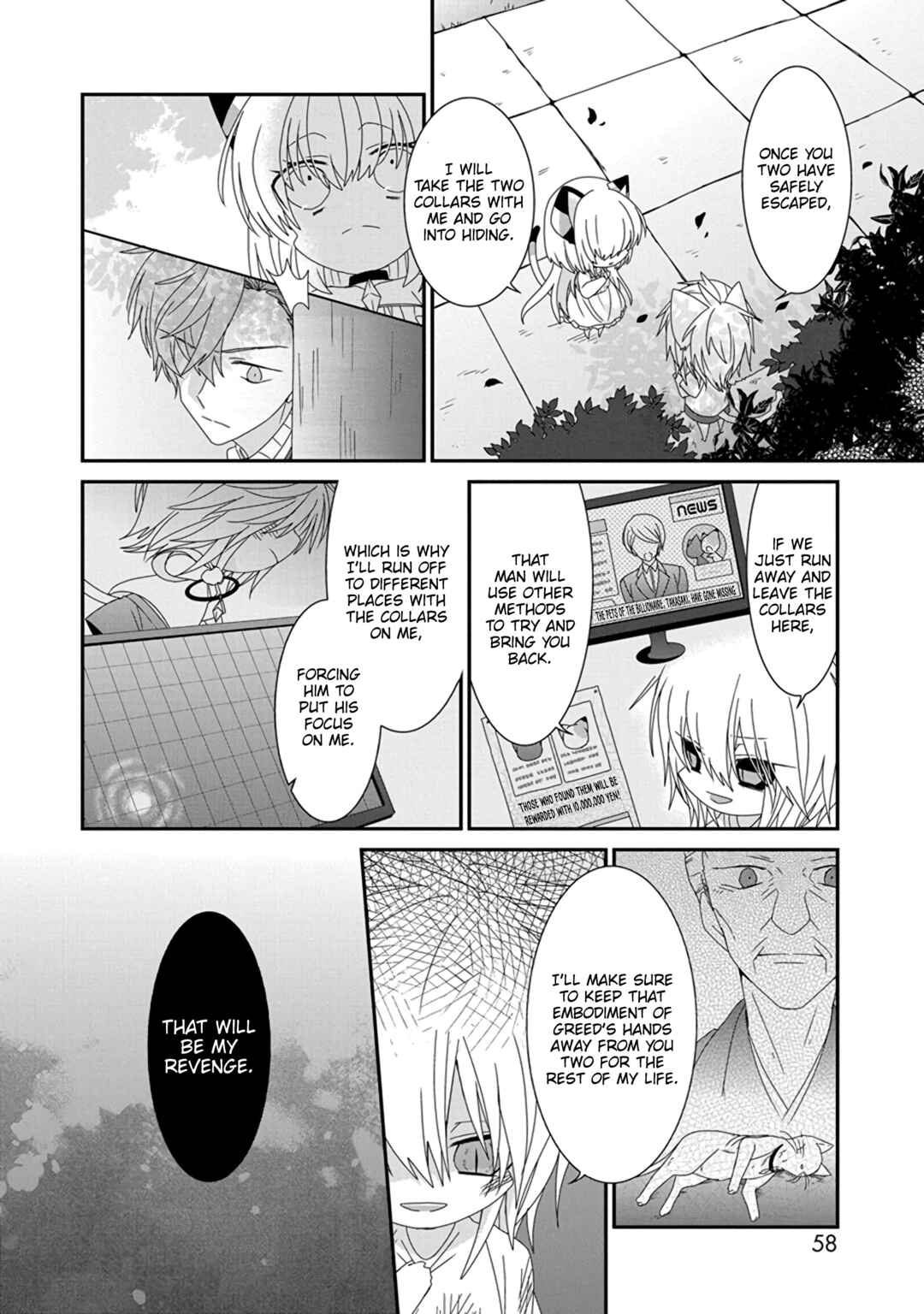 Nukozuke! Chapter 284 - Page 9