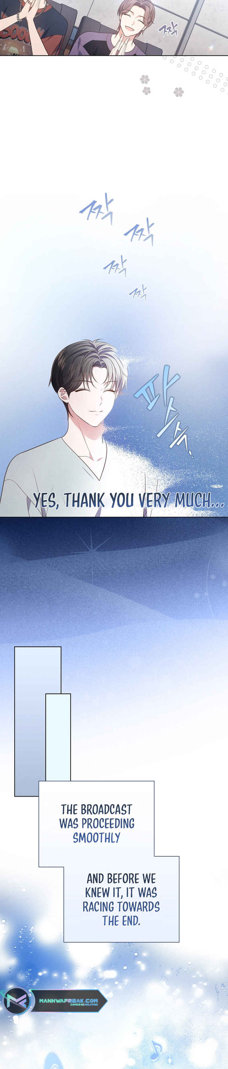 This Life's Universal Superstar Chapter 23 - Page 24