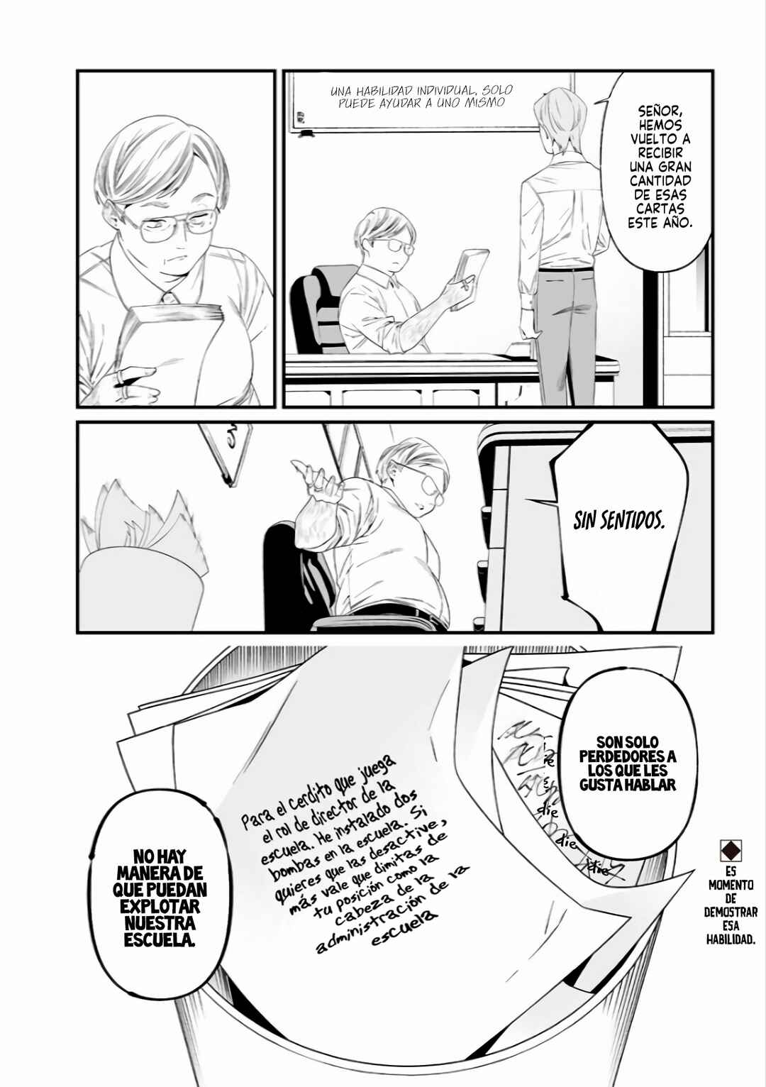 Maria no Danzai Chapter 37 - Page 22
