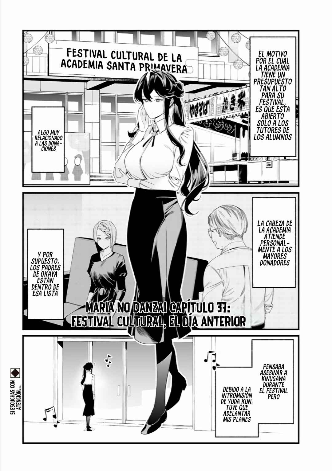 Maria no Danzai Chapter 37 - Page 5