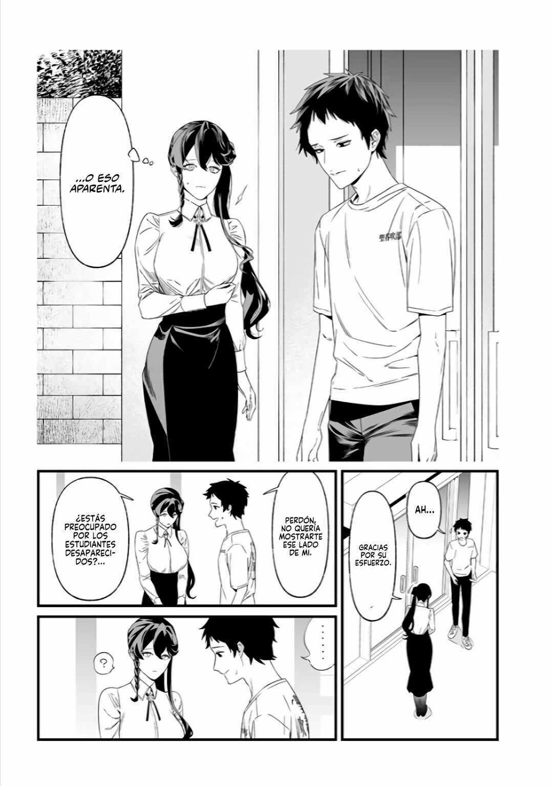 Maria no Danzai Chapter 37 - Page 7