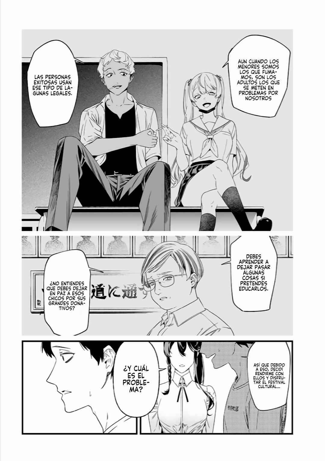 Maria no Danzai Chapter 37 - Page 9