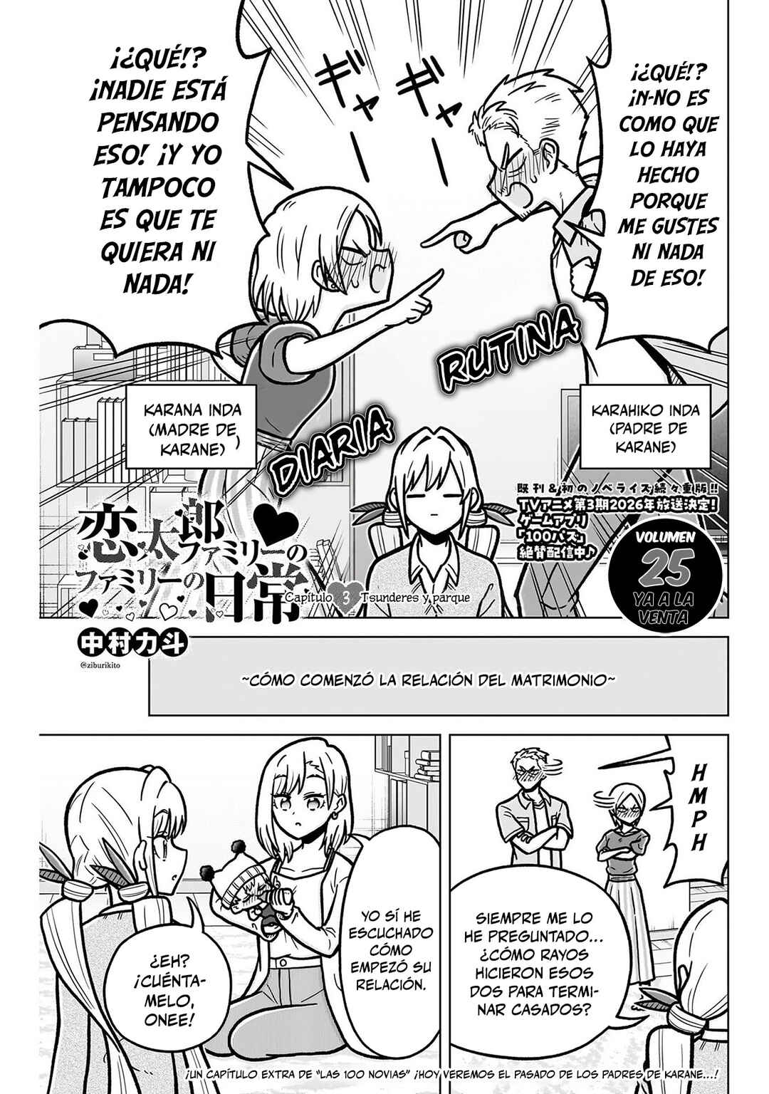 Kimi no Koto ga Dai Dai Dai Dai Daisuki na 100-nin no Kanojo Chapter 247.5 - Page 1