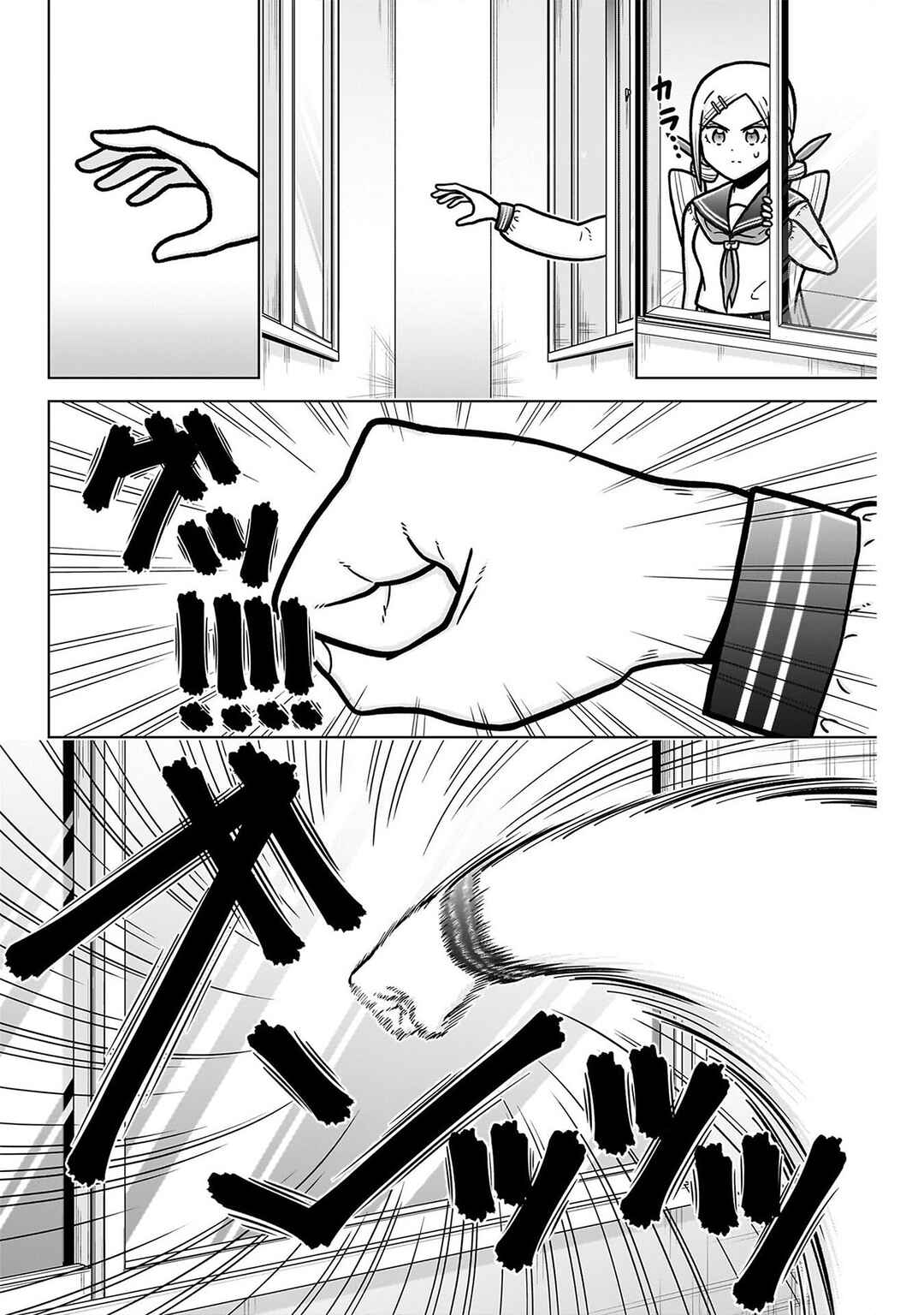 Kimi no Koto ga Dai Dai Dai Dai Daisuki na 100-nin no Kanojo Chapter 247.5 - Page 10