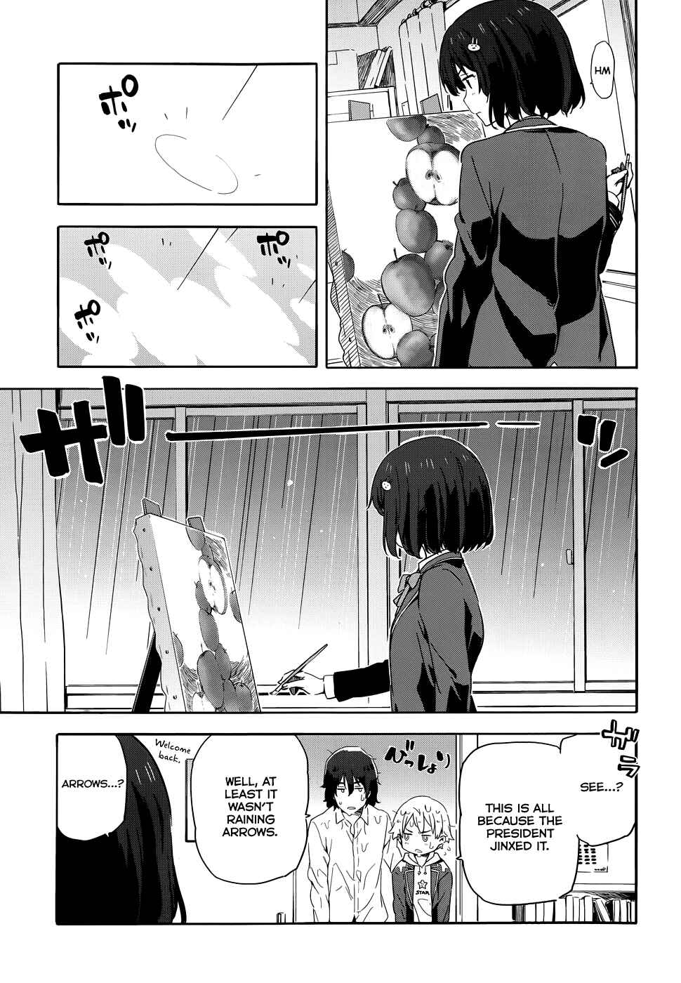 Kono Bijutsubu ni wa Mondai ga Aru! Chapter 1 - Page 15
