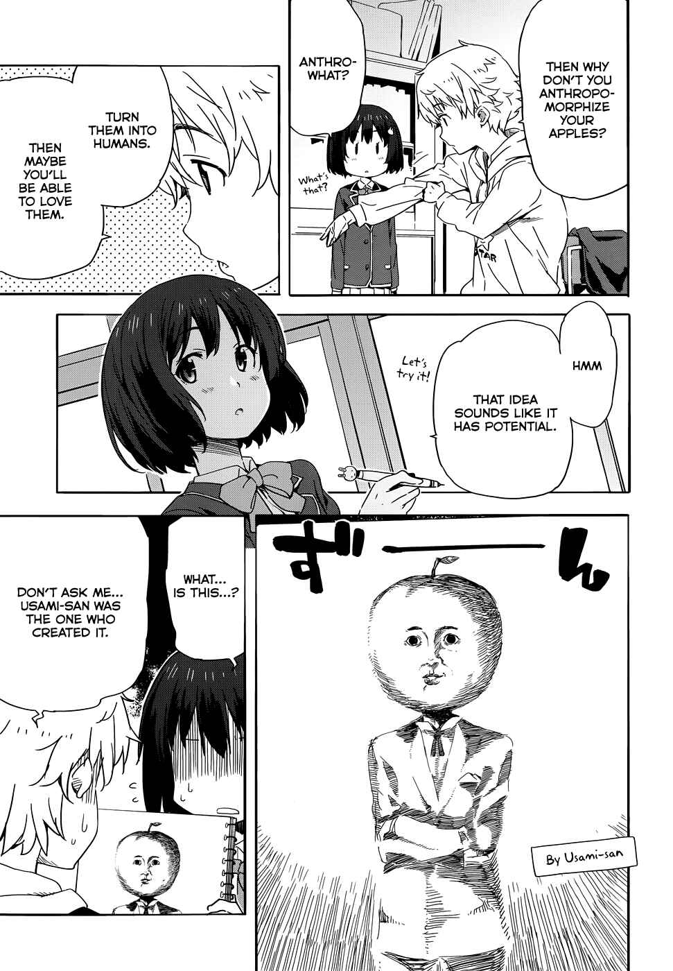 Kono Bijutsubu ni wa Mondai ga Aru! Chapter 1 - Page 17