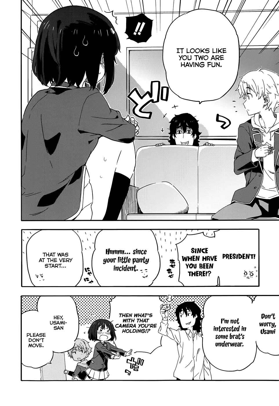 Kono Bijutsubu ni wa Mondai ga Aru! Chapter 1 - Page 24