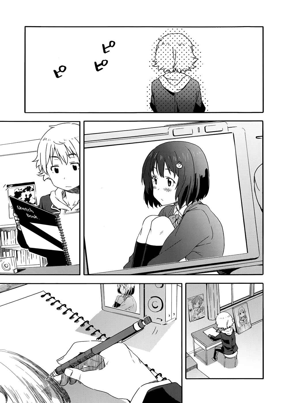 Kono Bijutsubu ni wa Mondai ga Aru! Chapter 1 - Page 29