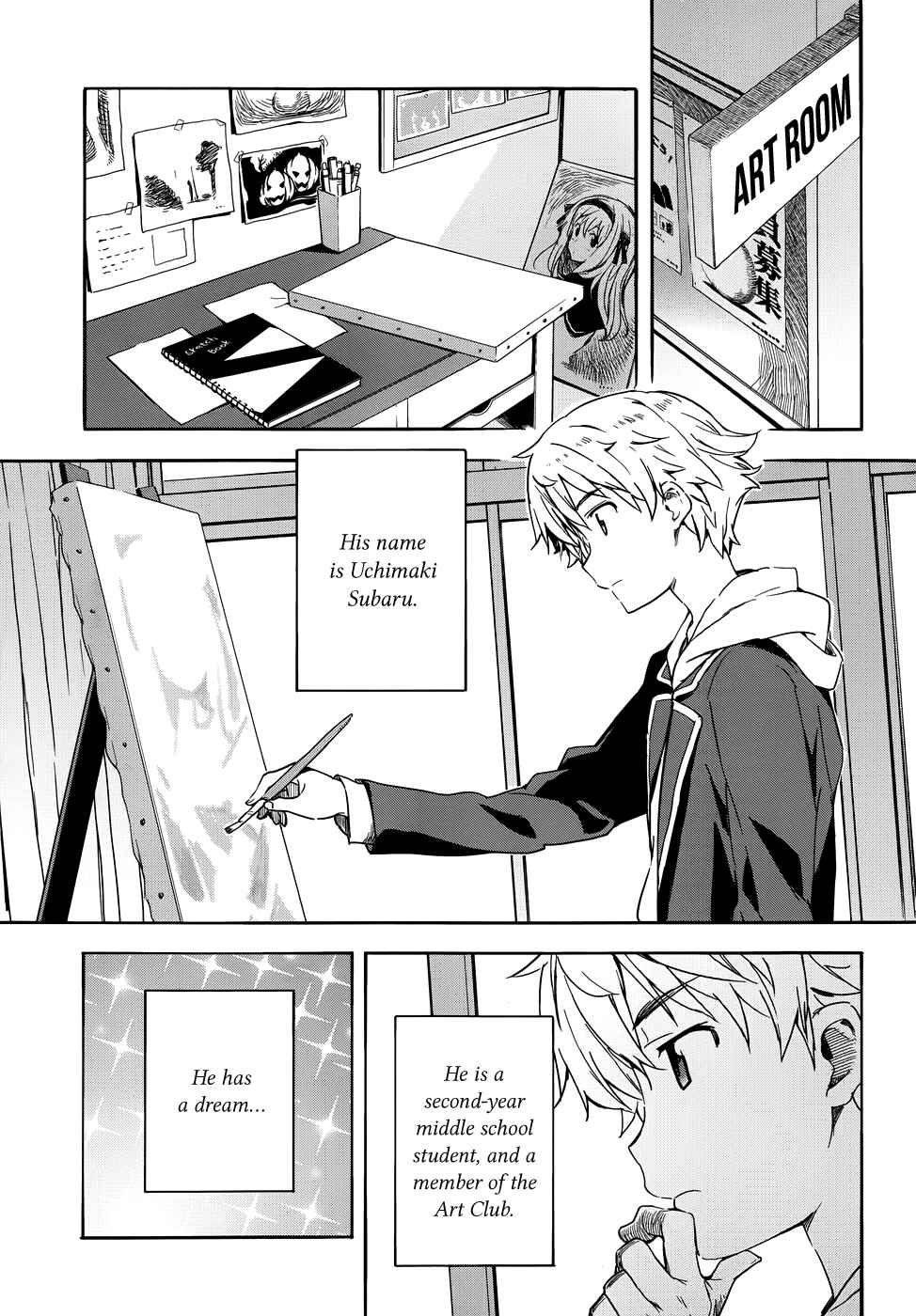 Kono Bijutsubu ni wa Mondai ga Aru! Chapter 1 - Page 3
