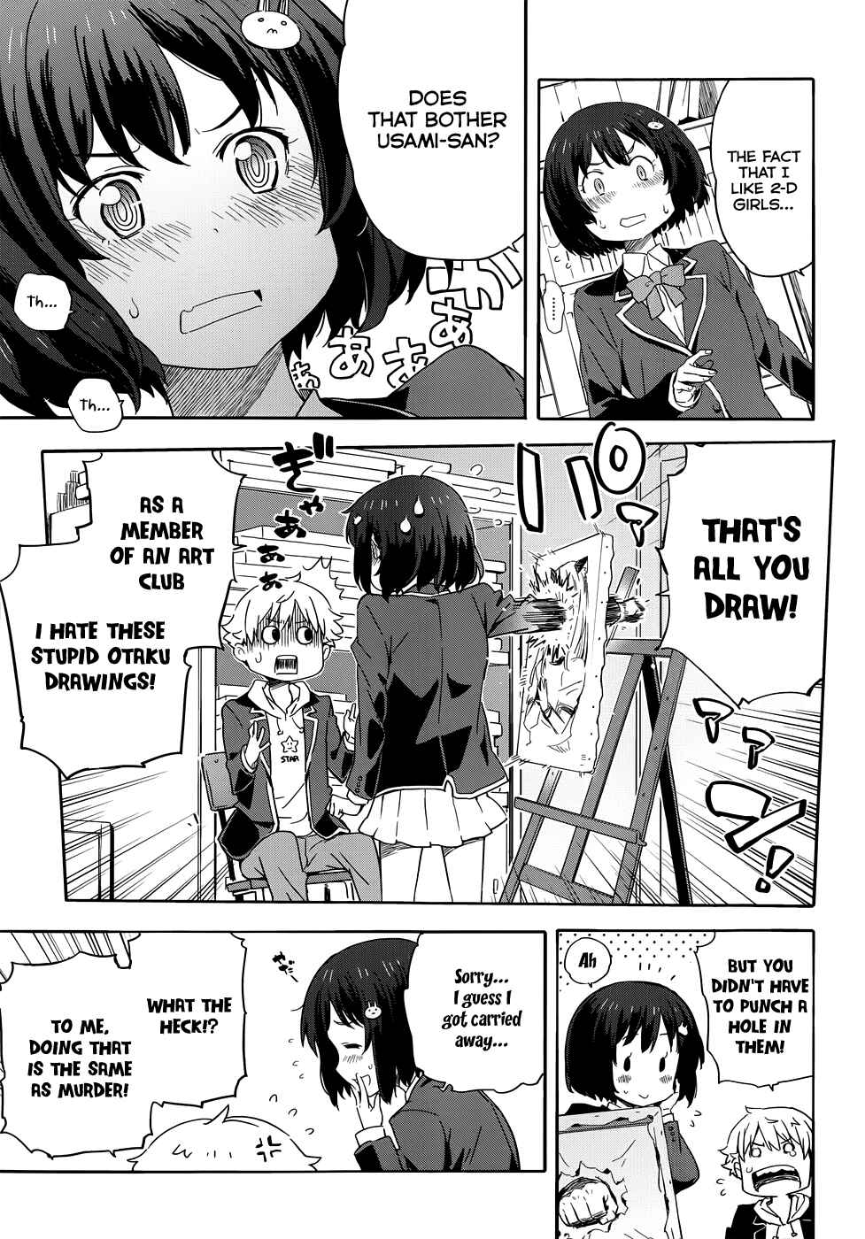 Kono Bijutsubu ni wa Mondai ga Aru! Chapter 1 - Page 7