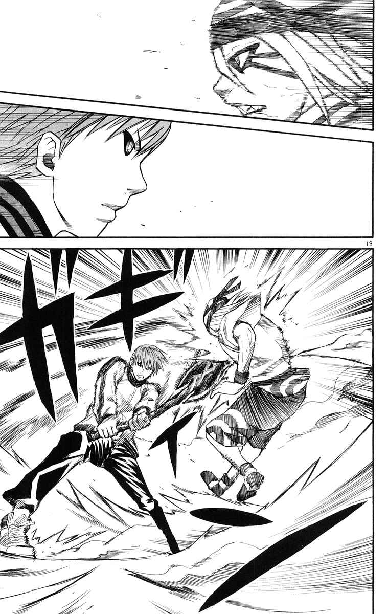 Kurozakuro Chapter 24 - Page 19