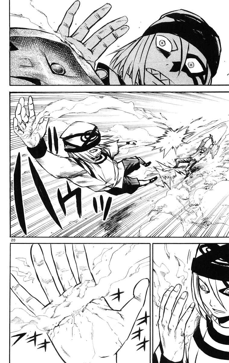 Kurozakuro Chapter 24 - Page 20