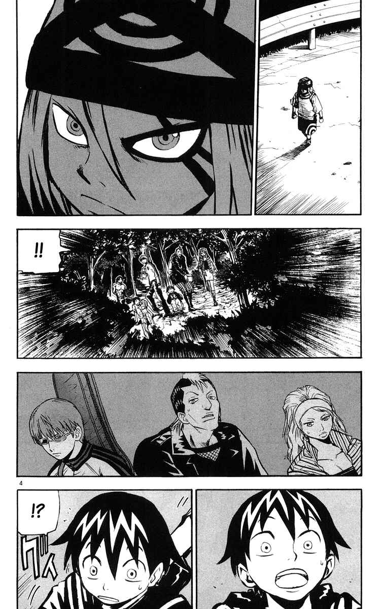 Kurozakuro Chapter 24 - Page 4