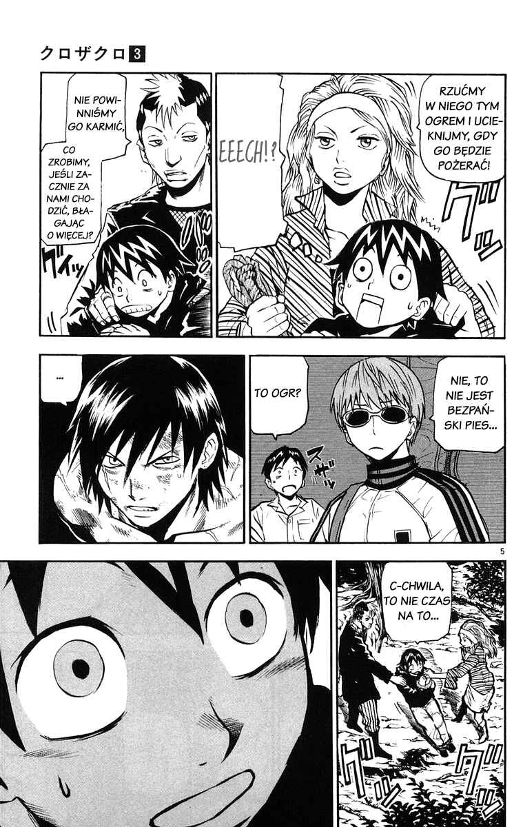 Kurozakuro Chapter 24 - Page 5
