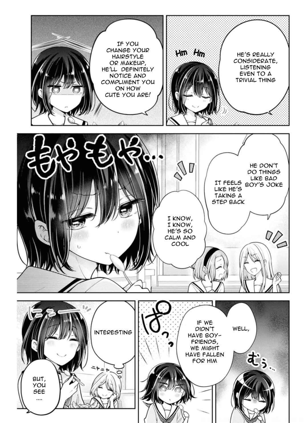 Koisuru (Otome) no Tsukurikata Chapter 30 - Page 5