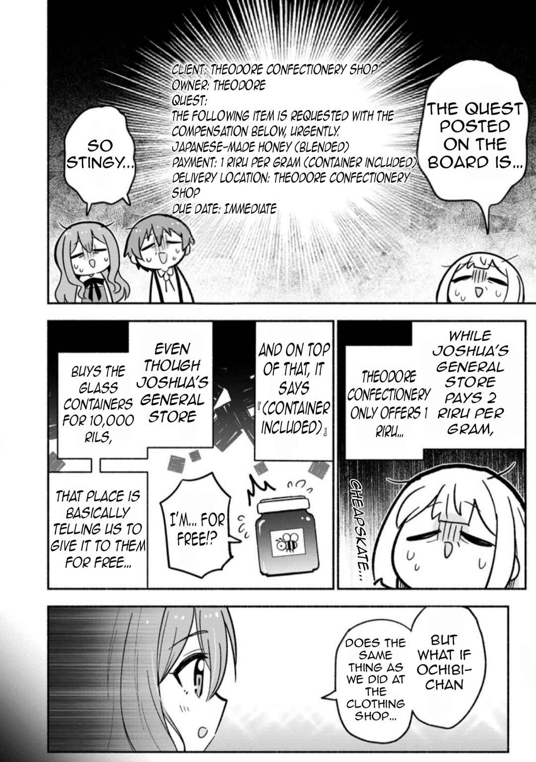 Isekai No Ochibi-chan wa Kyou mo Nanika wo Tsukuri Dasu Chapter 15.2 - Page 5