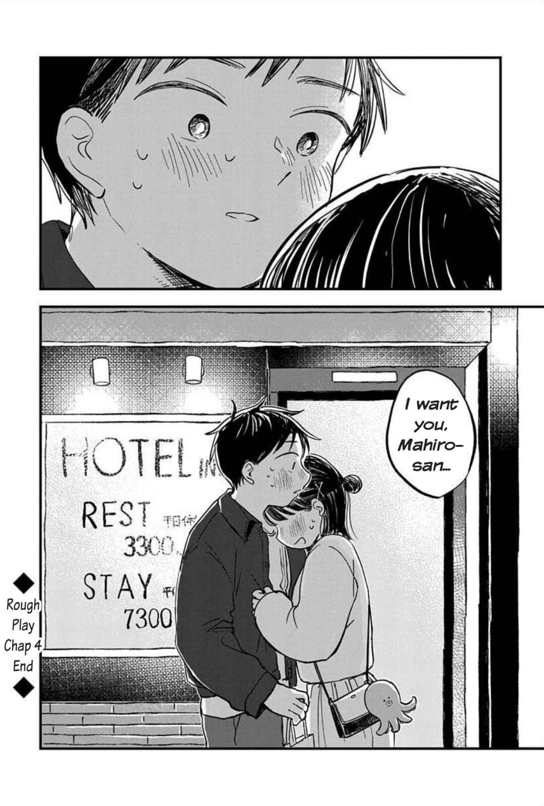 Ijimete-gokko. Chapter 4 - Page 40