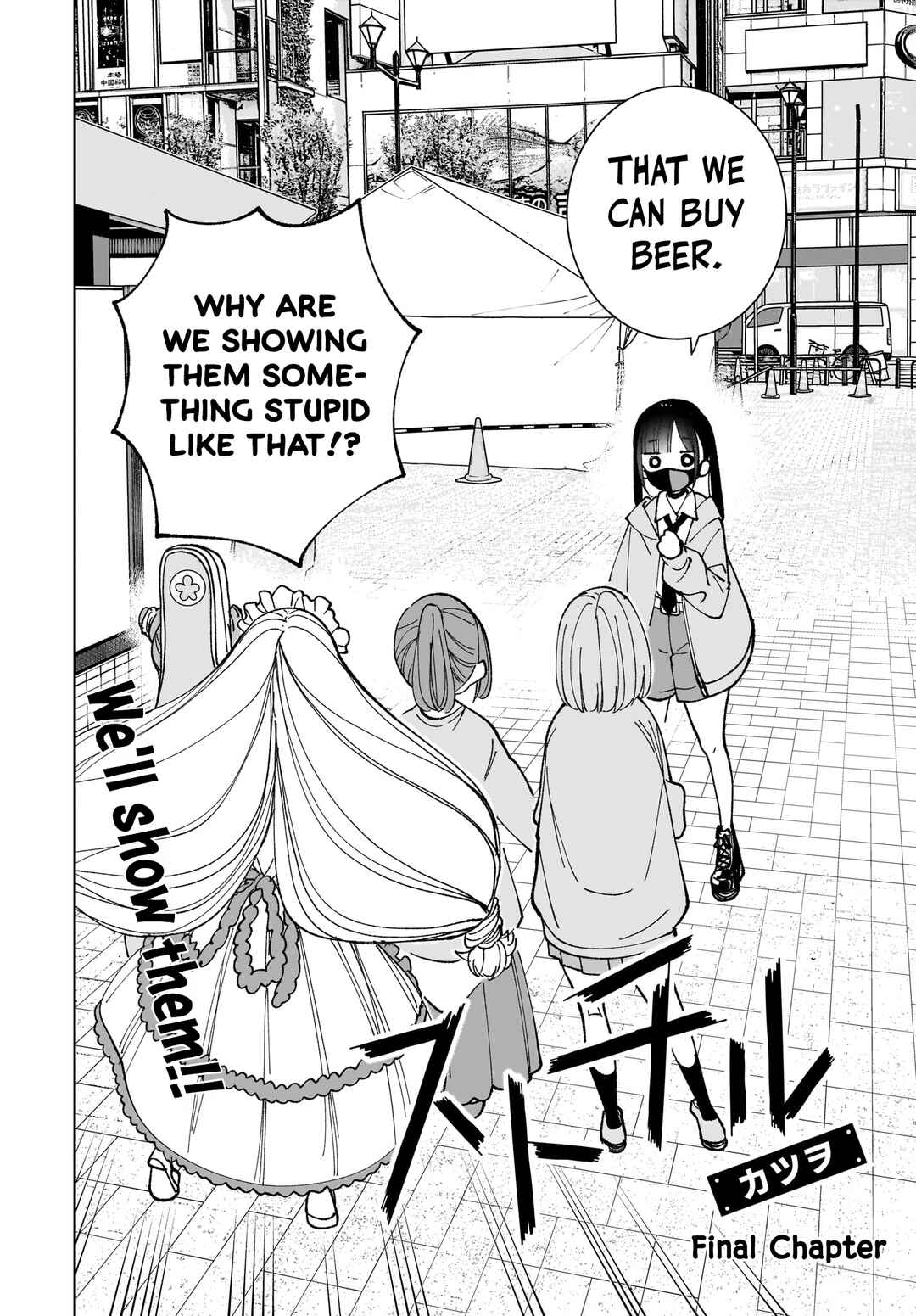 Sutochiru Chapter 15 - Page 2