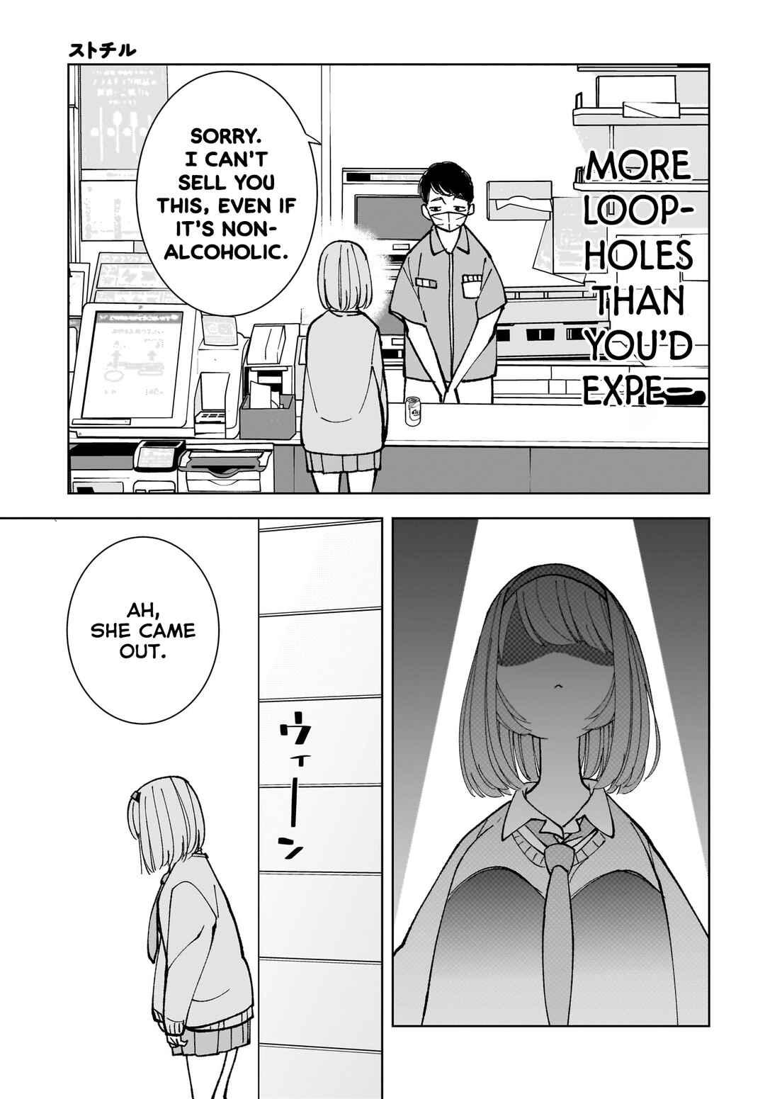 Sutochiru Chapter 15 - Page 21