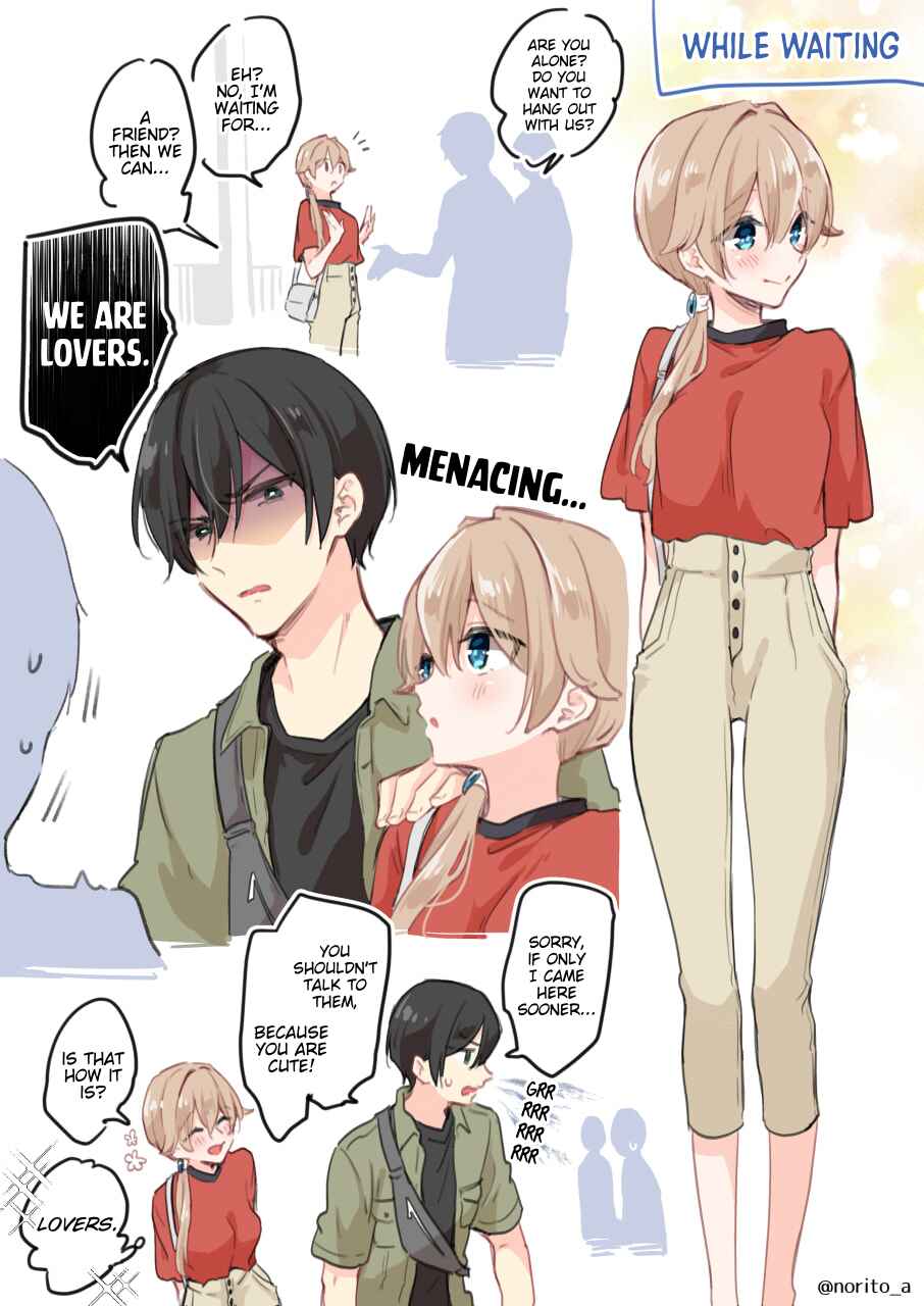 Zenbu Kimi no Sei - Extras / After Story Chapter 18 - Page 1