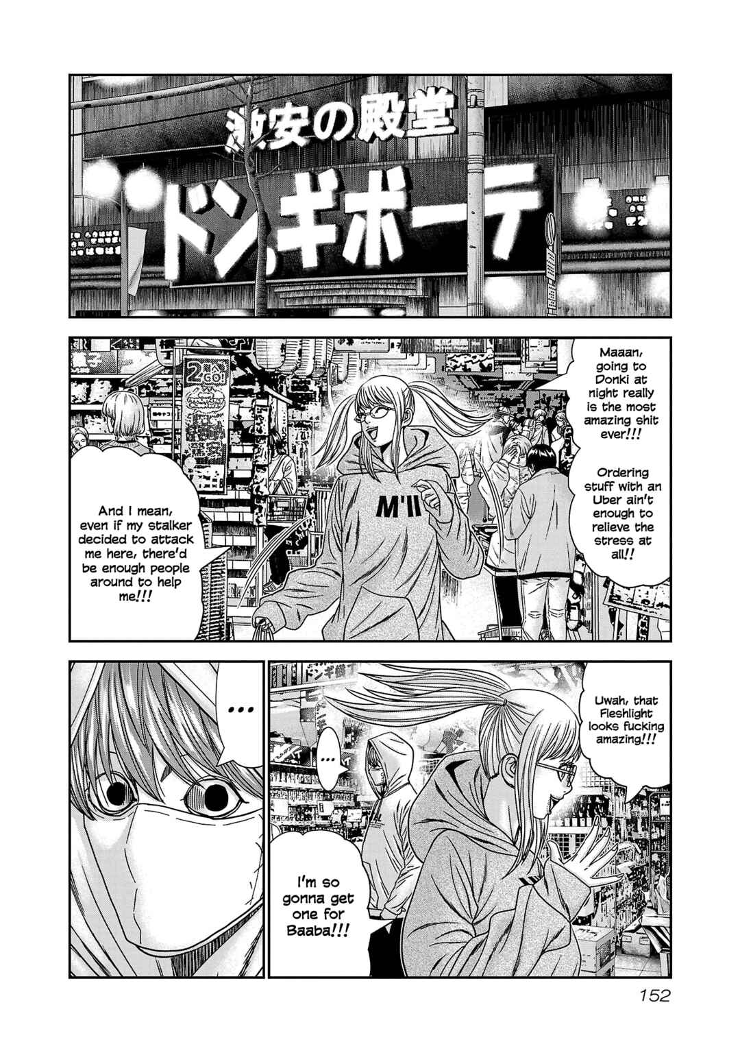 Bouncer Chapter 84 - Page 17