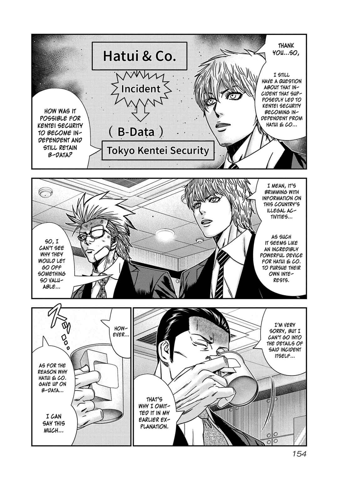 Bouncer Chapter 84 - Page 19