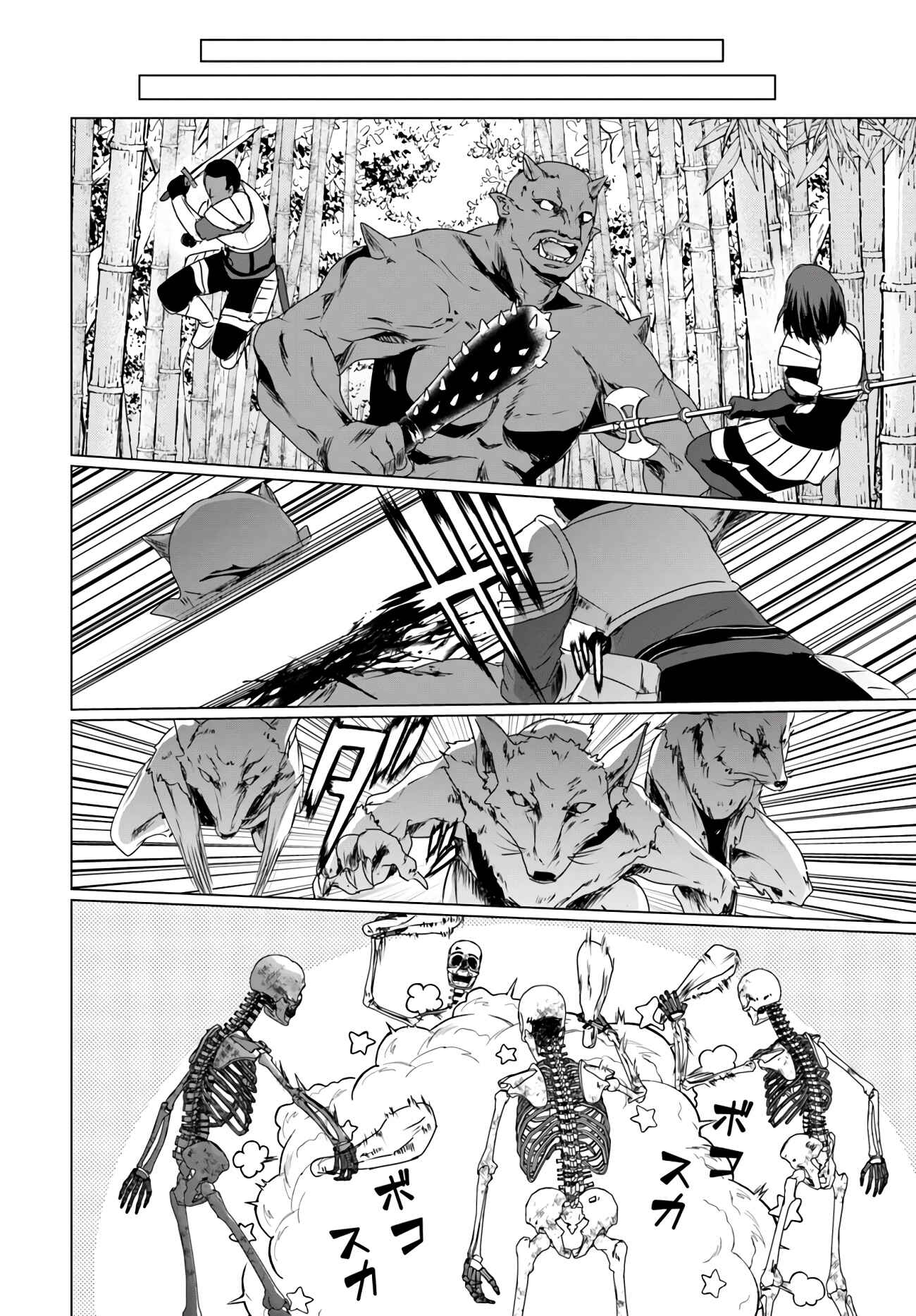 Homeless Tensei: Isekai de Jiyuusugiru Jikyuujisoku Seikatsu Chapter 12.2 - Page 14