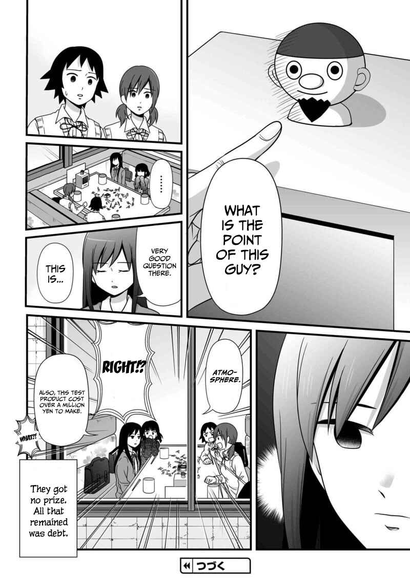 Joshikousei no Mudazukai Chapter 78 - Page 17