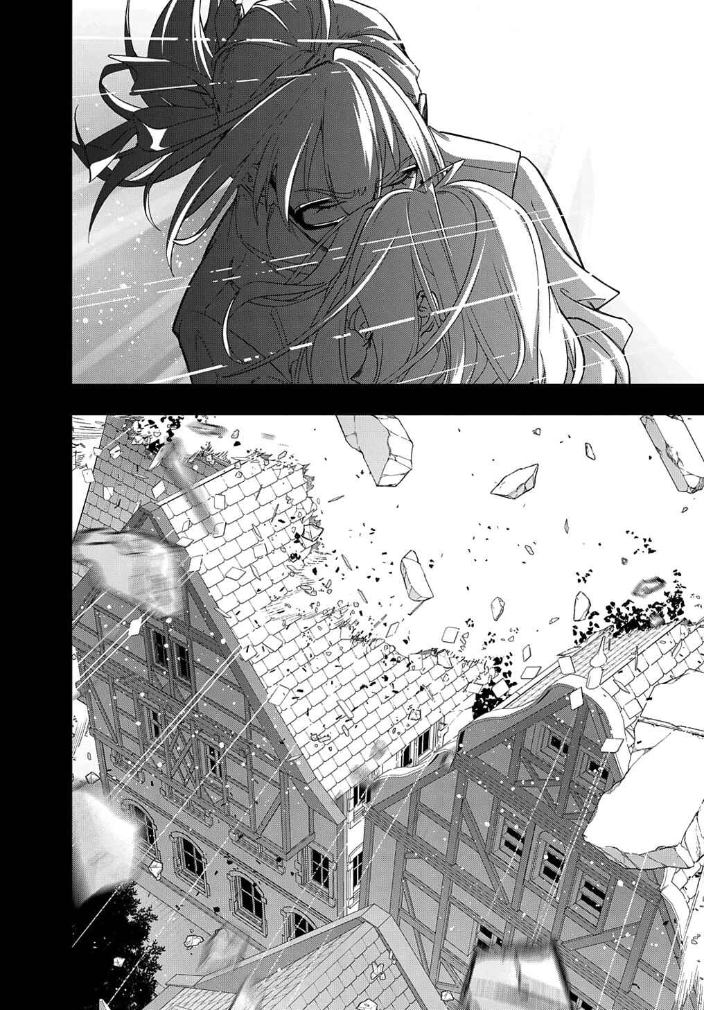 Hametsu no Oukoku Chapter 52 - Page 25