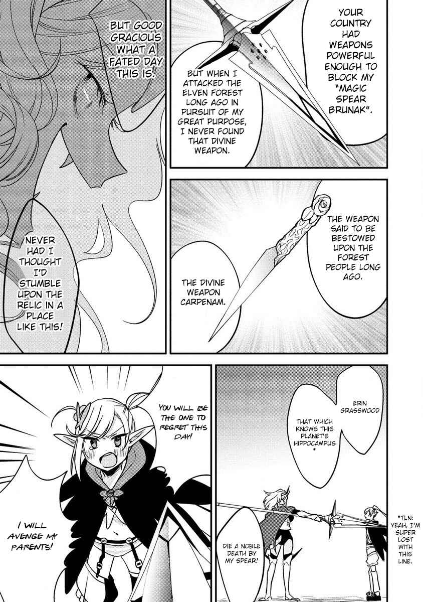 Isekai de Kojiin o Hiraita kedo, Nazeka Dare Hitori Sudatou to shinai Ken Chapter 55 - Page 12