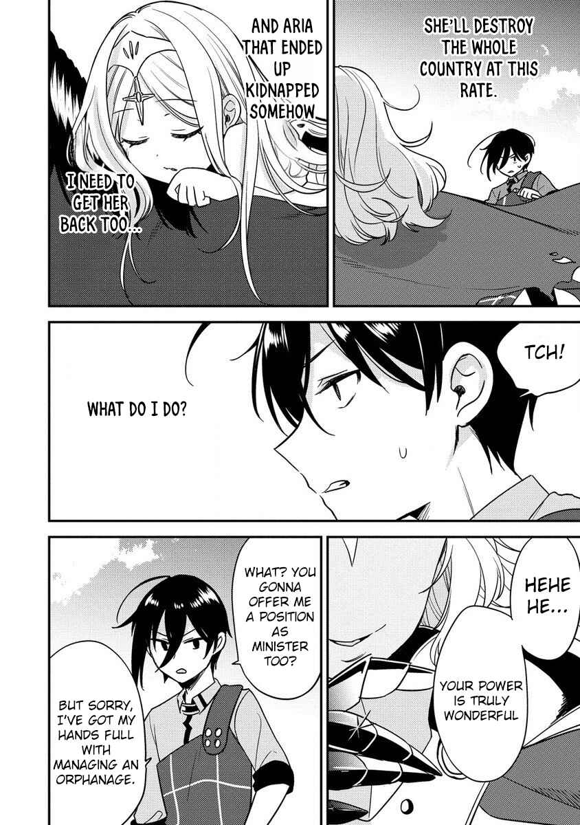 Isekai de Kojiin o Hiraita kedo, Nazeka Dare Hitori Sudatou to shinai Ken Chapter 55 - Page 15