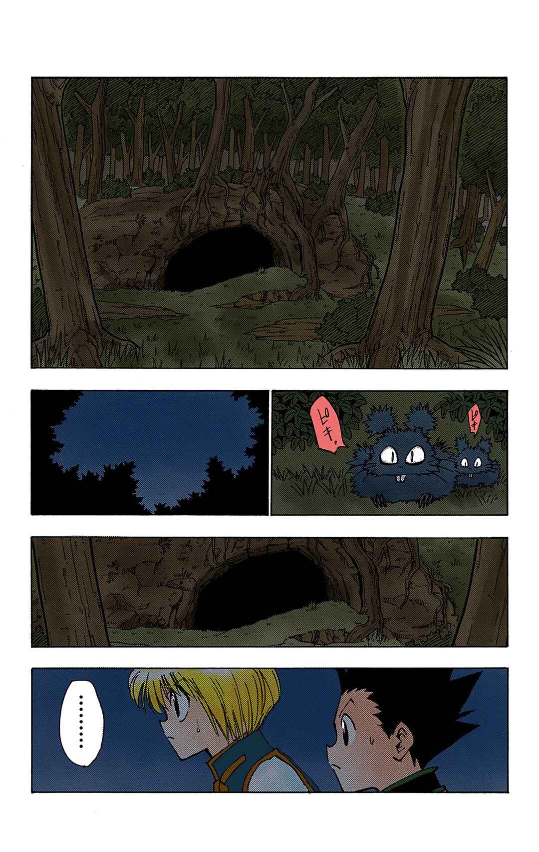 Hunter x Hunter (Official Colored) Chapter 30 - Page 13